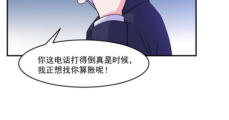 第55话 圈套(1/2)-第56话