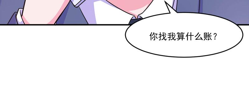 第55话 圈套(1/2)-第56话