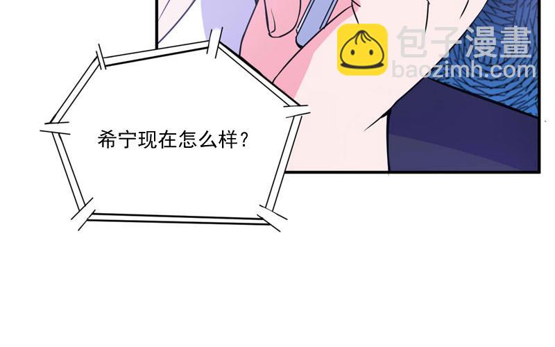 第55话 圈套(1/2)-第56话