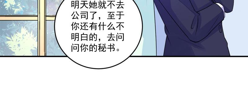 第55话 圈套(1/2)-第56话