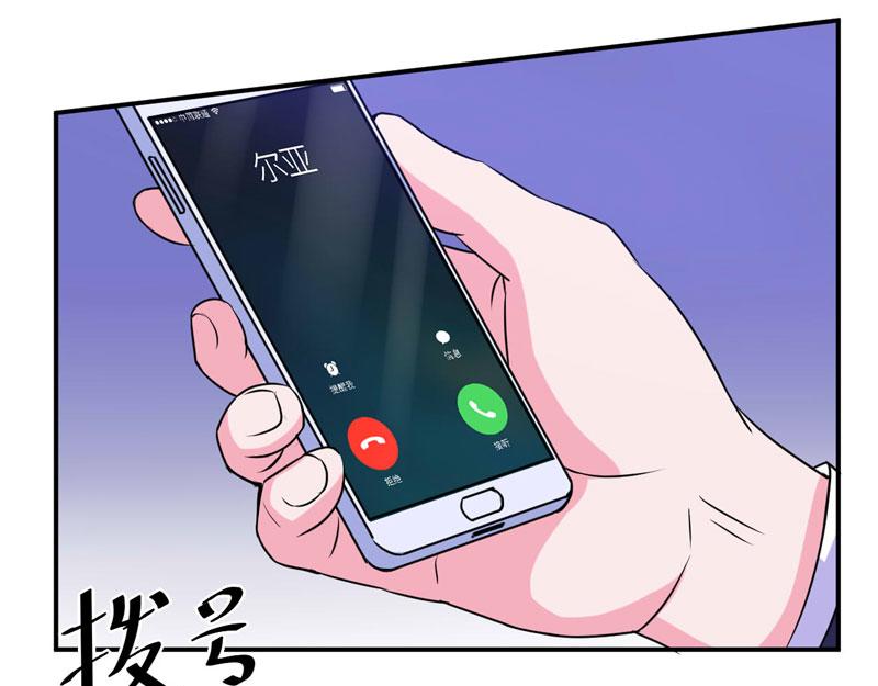 第55话 圈套(1/2)-第56话