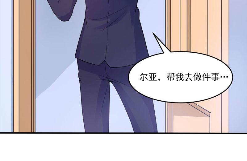 第55话 圈套(1/2)-第56话