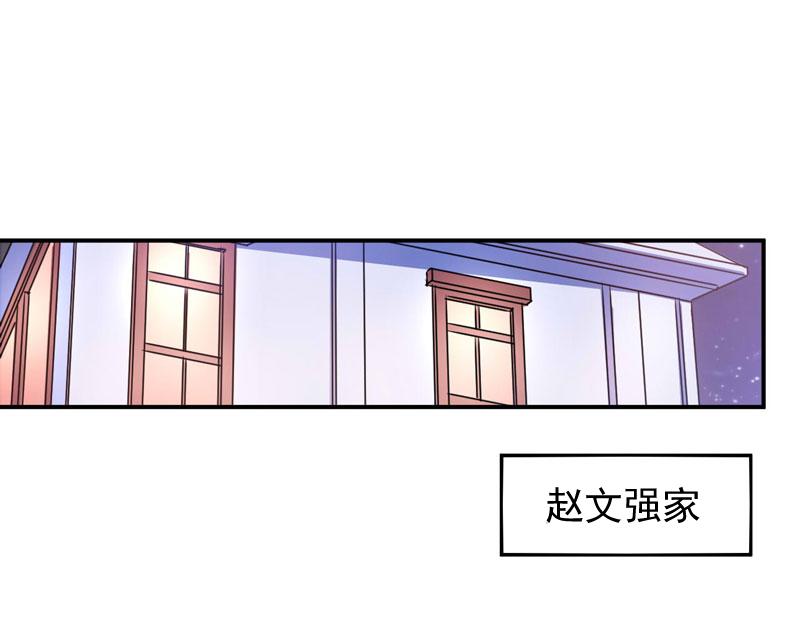 第55话 圈套(1/2)-第56话