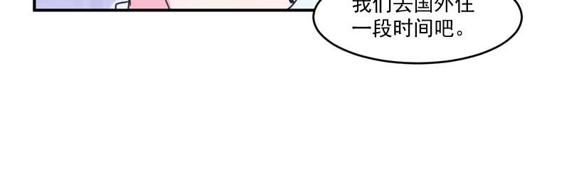 第55话 圈套(1/2)-第56话
