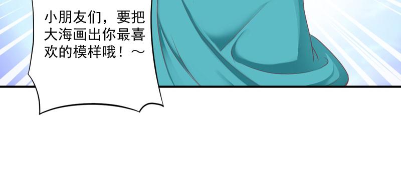 第57话 户外活动(1/2)-第58话
