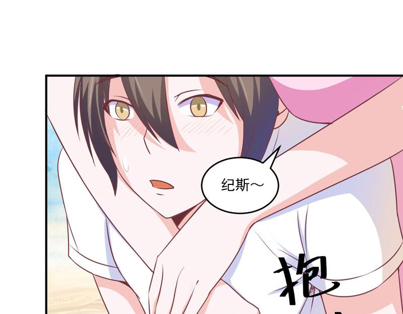 第57话 户外活动(1/2)-第58话