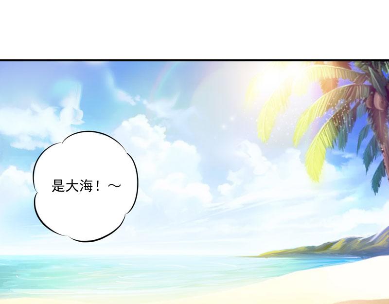 第57话 户外活动(1/2)-第58话