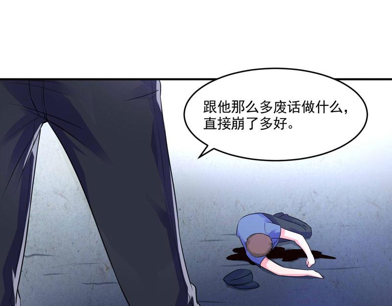 第59话 黑豹逃跑(1/3)-第60话