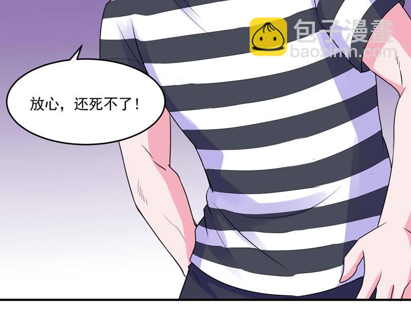 第59话 黑豹逃跑(1/3)-第60话