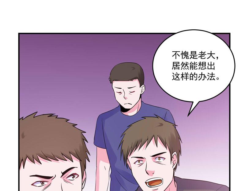 第59话 黑豹逃跑(1/3)-第60话