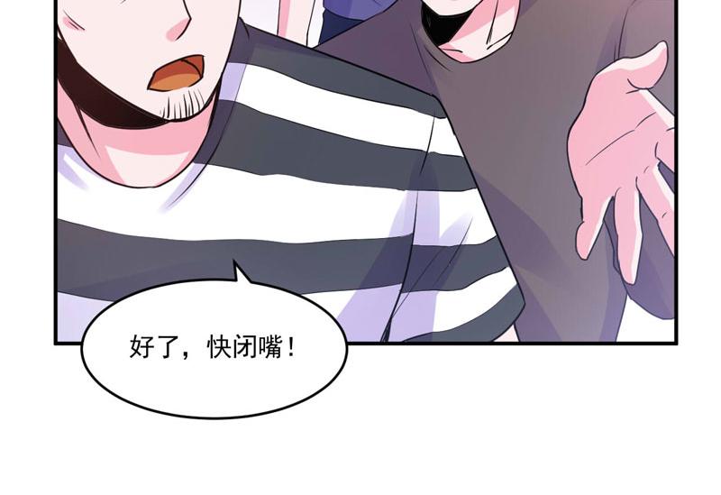 第59话 黑豹逃跑(1/3)-第60话