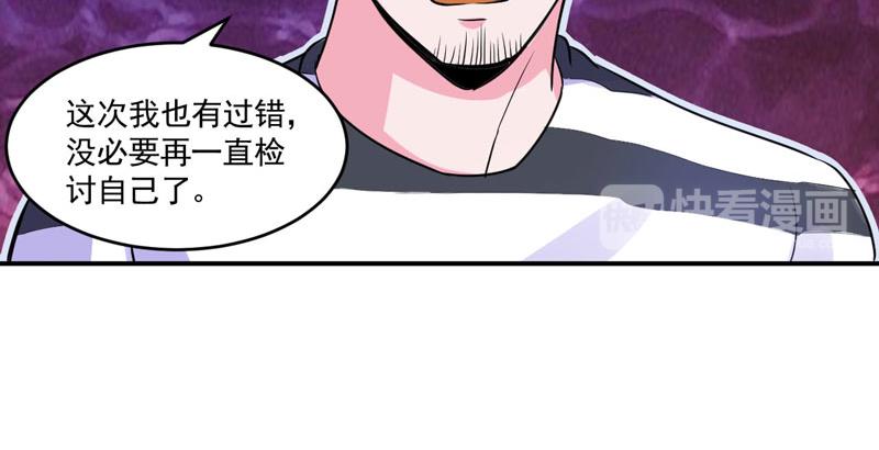 第59话 黑豹逃跑(1/3)-第60话