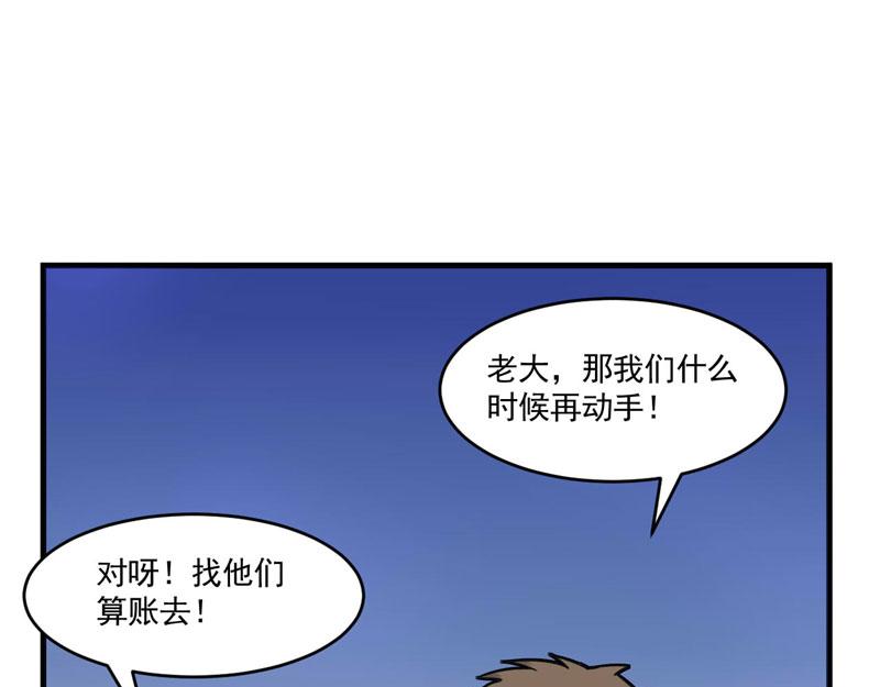 第59话 黑豹逃跑(1/3)-第60话