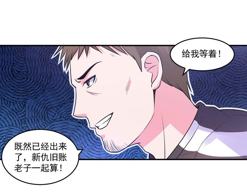 第59话 黑豹逃跑(1/3)-第60话