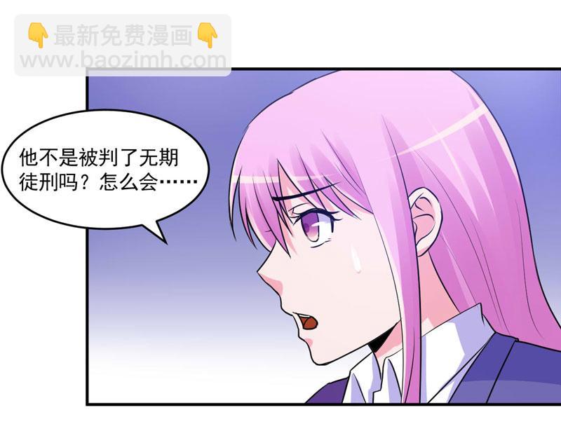 第59话 黑豹逃跑(1/3)-第60话