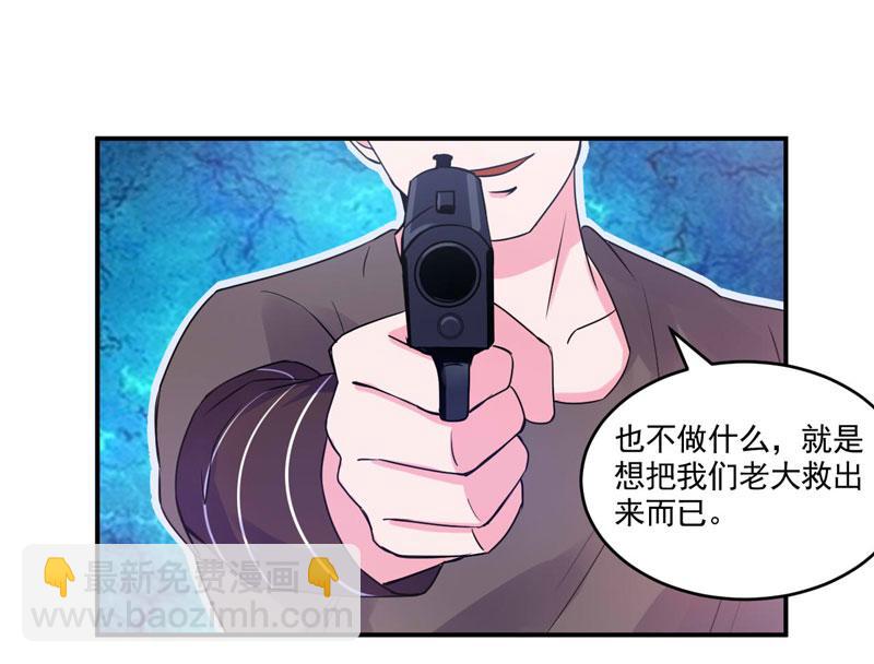 第59话 黑豹逃跑(1/3)-第60话