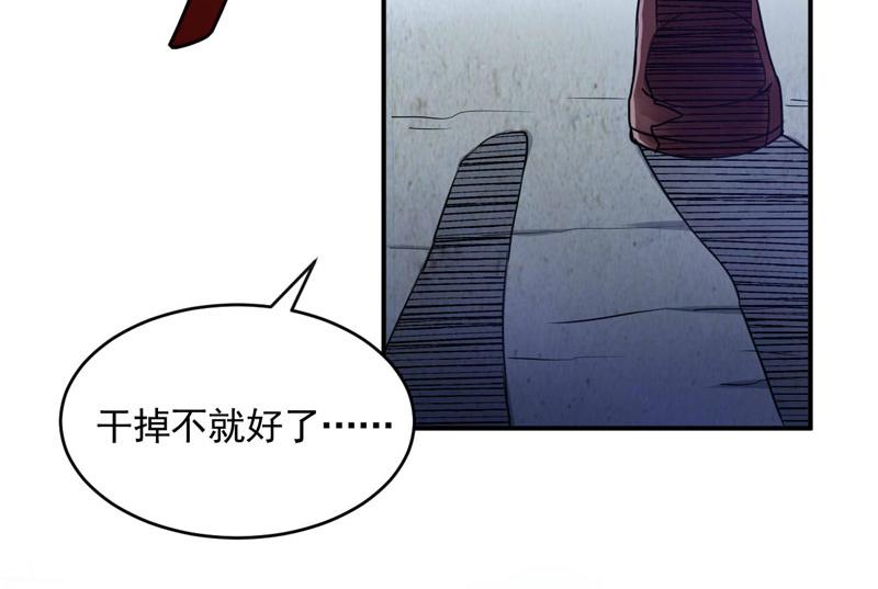 第59话 黑豹逃跑(1/3)-第60话