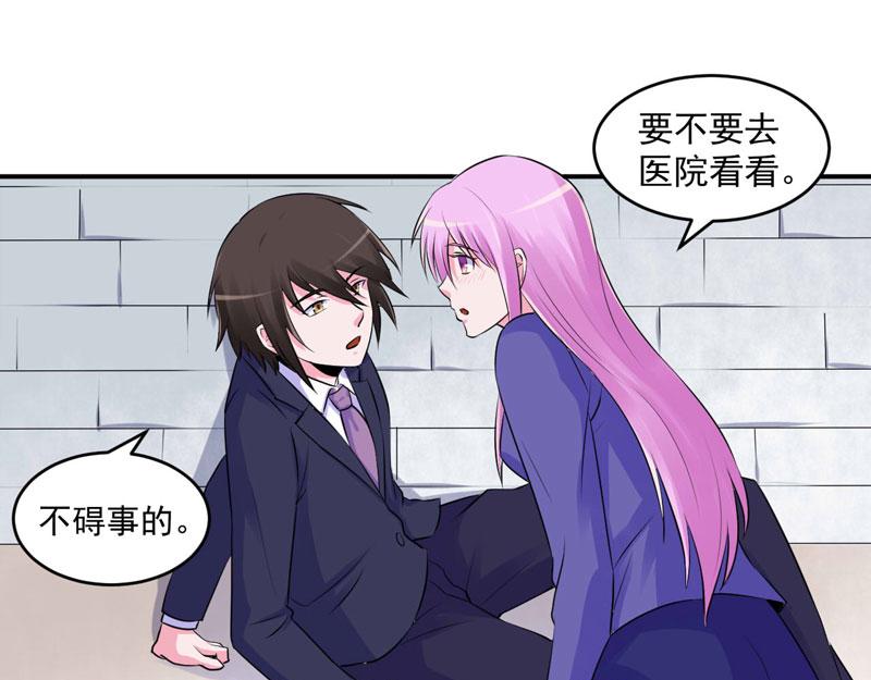 第61话 合作案(1/2)-第62话