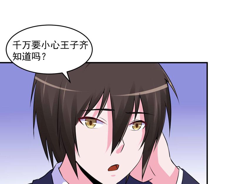 第61话 合作案(1/2)-第62话