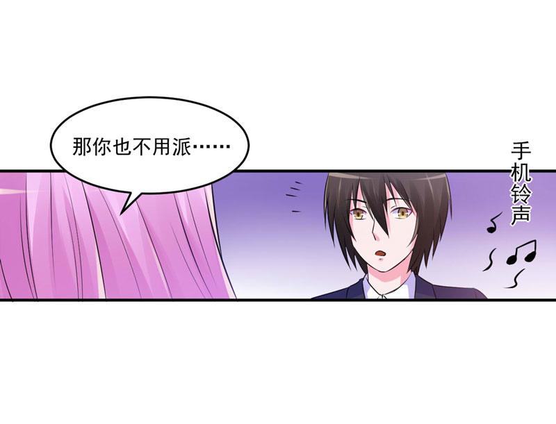 第61话 合作案(1/2)-第62话