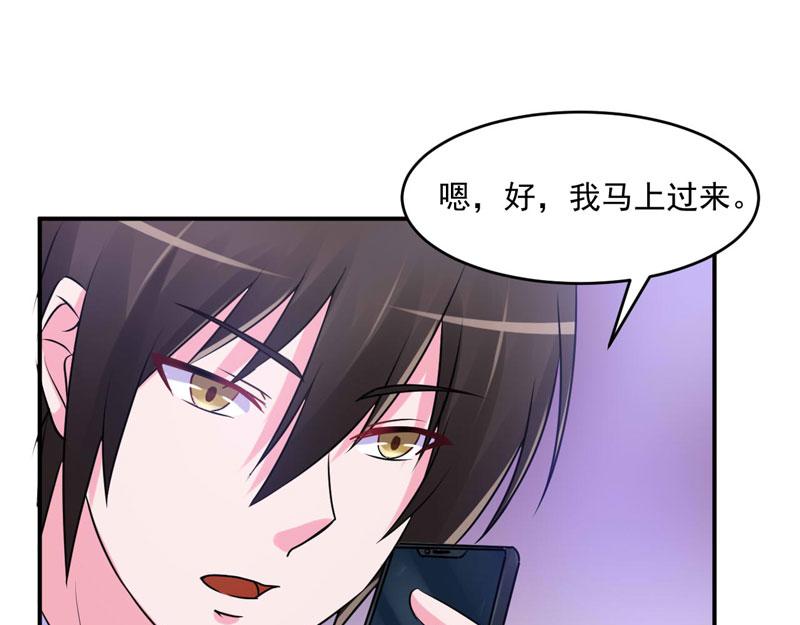 第61话 合作案(1/2)-第62话