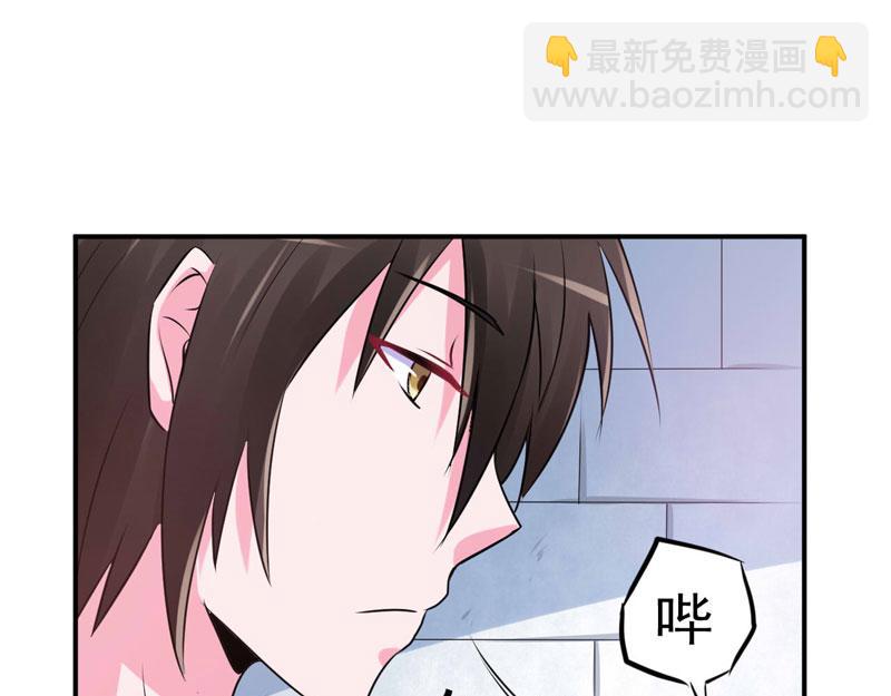 第61话 合作案(1/2)-第62话