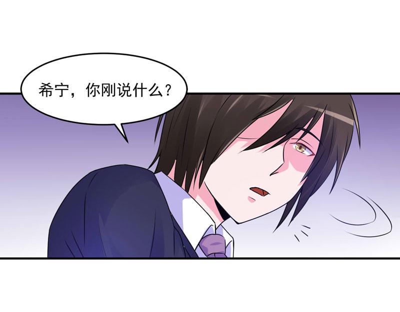 第61话 合作案(1/2)-第62话