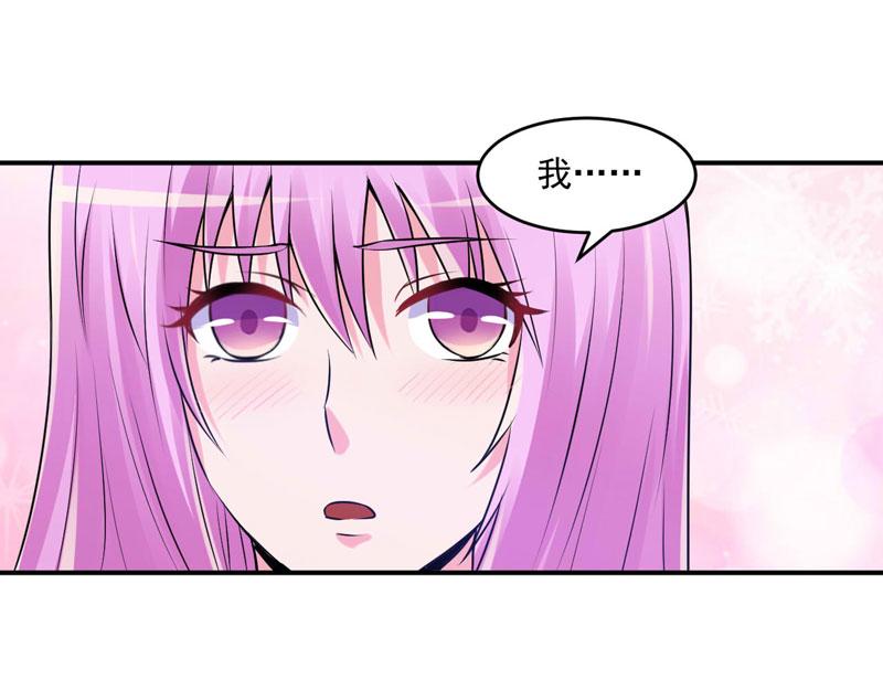 第61话 合作案(1/2)-第62话