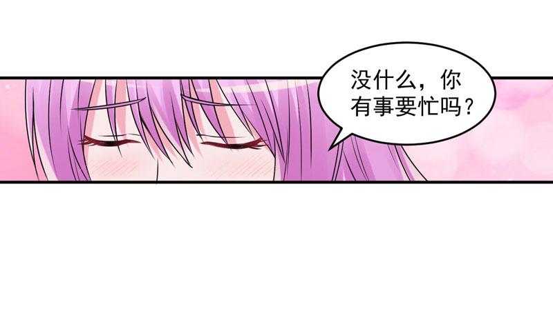 第61话 合作案(1/2)-第62话