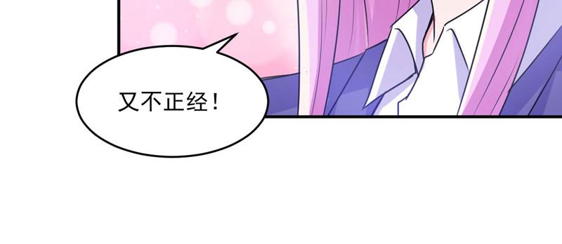 第61话 合作案(1/2)-第62话
