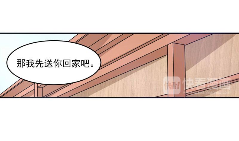 第61话 合作案(1/2)-第62话