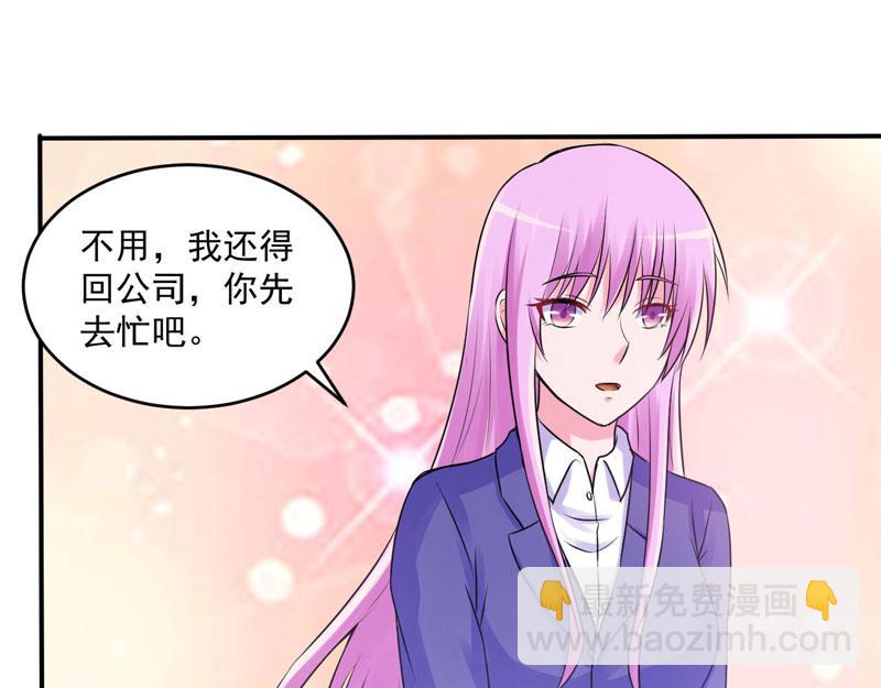 第61话 合作案(1/2)-第62话