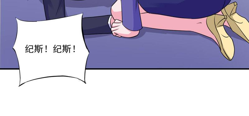 第61话 合作案(1/2)-第62话