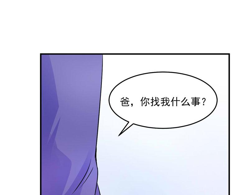 第61话 合作案(1/2)-第62话