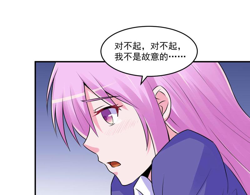 第61话 合作案(1/2)-第62话