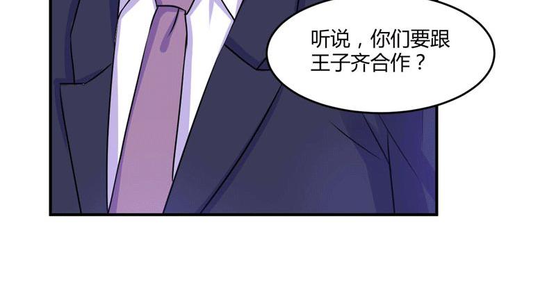 第63话 有没有想我？(1/2)-第64话