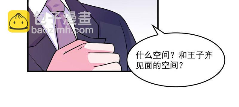 第63话 有没有想我？(1/2)-第64话