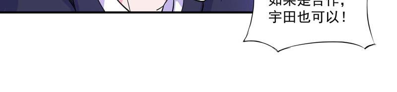 第63话 有没有想我？(1/2)-第64话