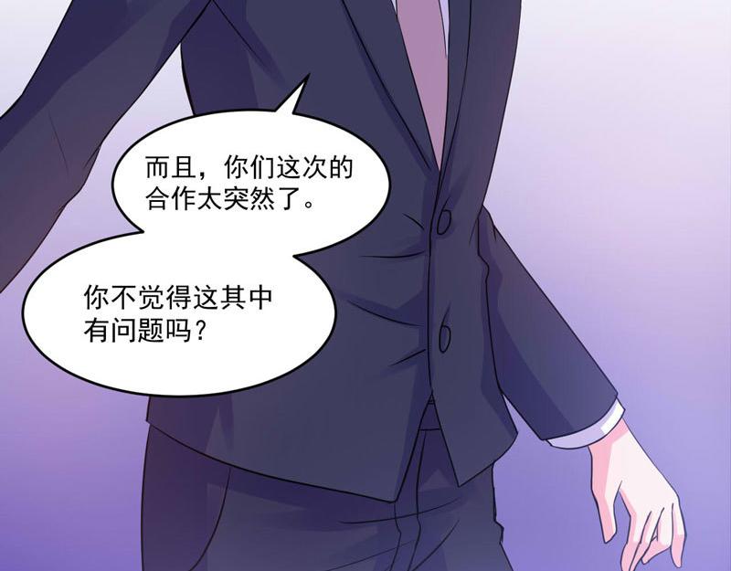 第63话 有没有想我？(1/2)-第64话