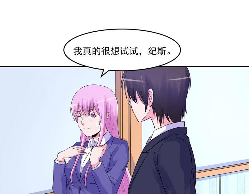 第63话 有没有想我？(1/2)-第64话