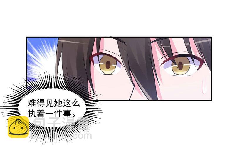 第63话 有没有想我？(1/2)-第64话