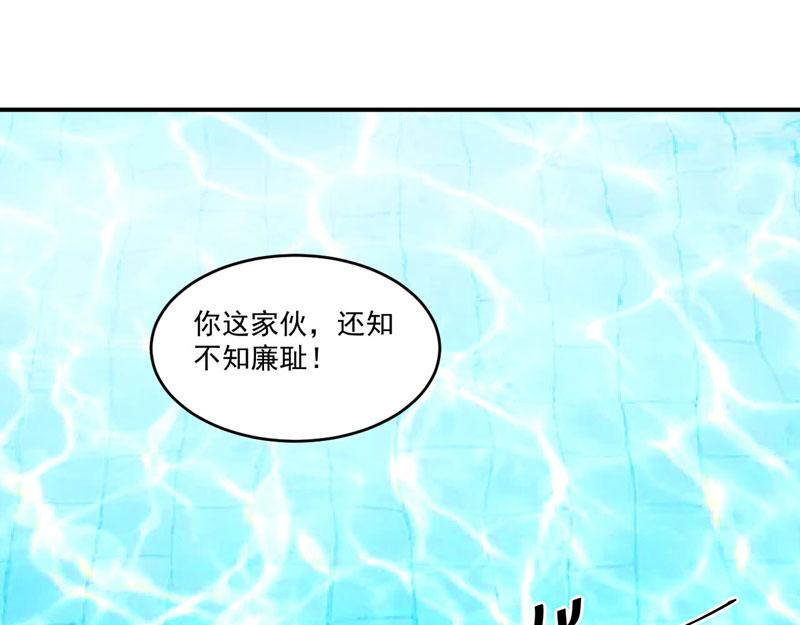 第65话  终究不是她(1/2)-第66话