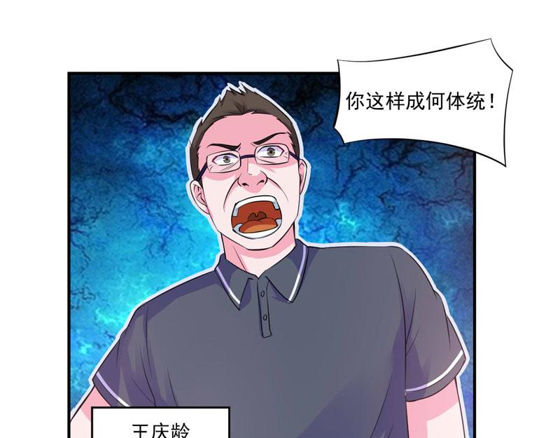 第65话  终究不是她(1/2)-第66话