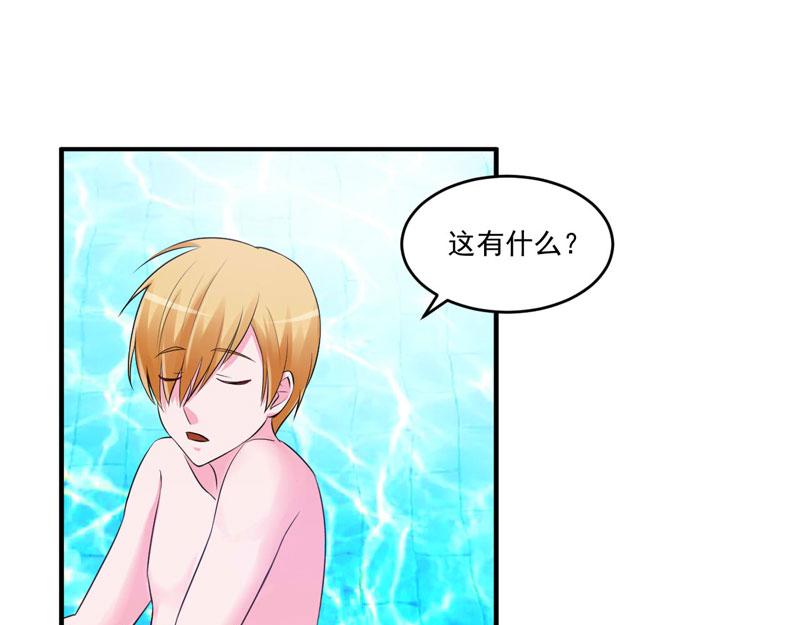 第65话  终究不是她(1/2)-第66话