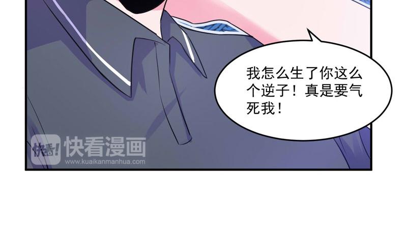 第65话  终究不是她(1/2)-第66话