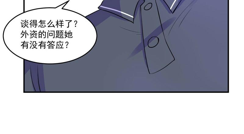 第65话  终究不是她(1/2)-第66话