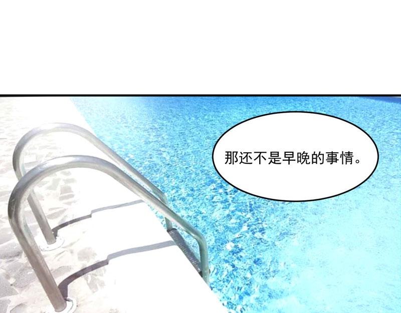 第65话  终究不是她(1/2)-第66话