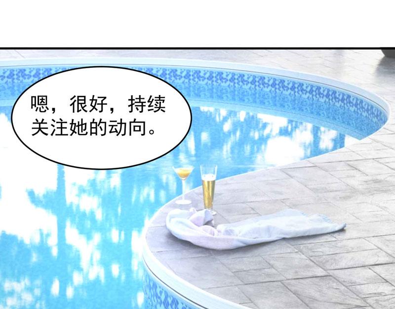 第65话  终究不是她(1/2)-第66话
