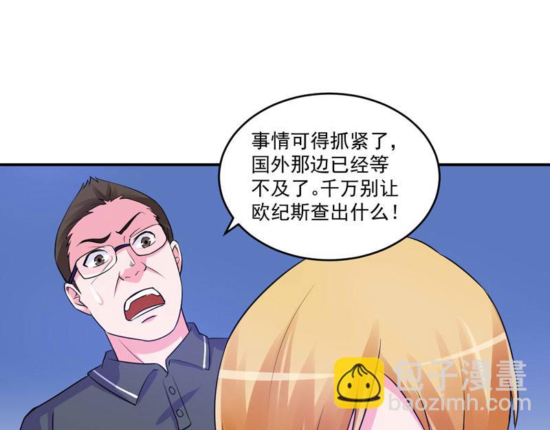 第65话  终究不是她(1/2)-第66话