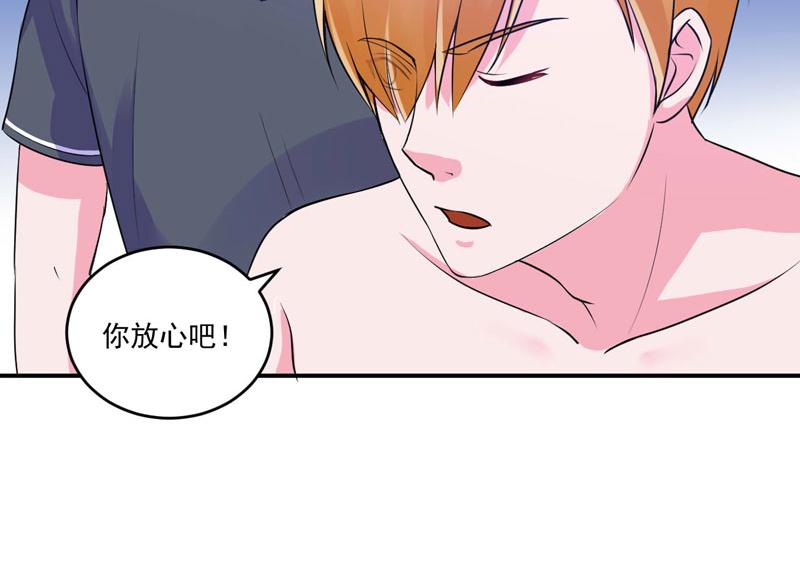 第65话  终究不是她(1/2)-第66话